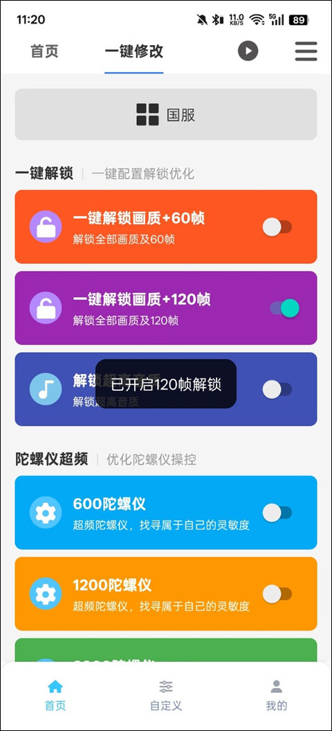 画质魔盒2025