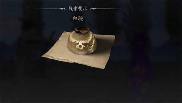 燕云十六声
