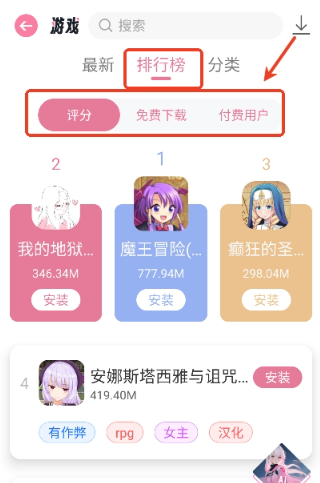 游咔手游