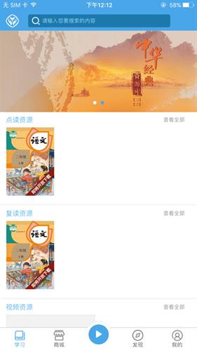 人民教育电子音像出版社