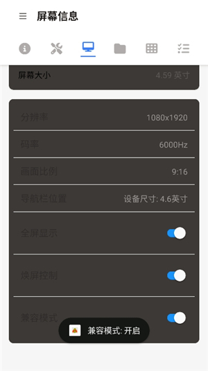 甲壳虫助手adb