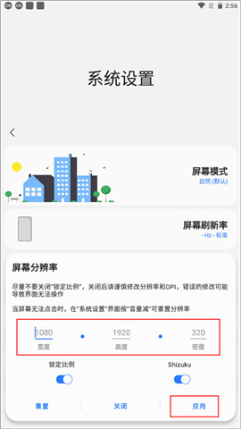 samhelper下载安装最新版本2024