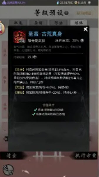 一念逍遥