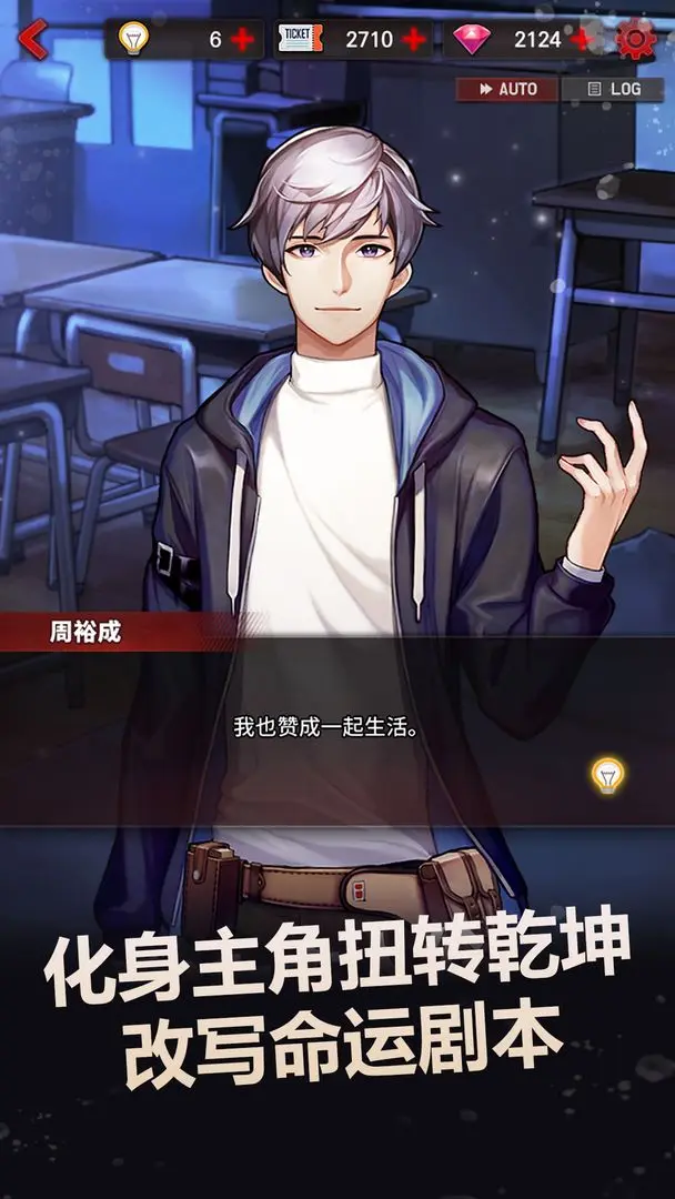 危险的家伙们