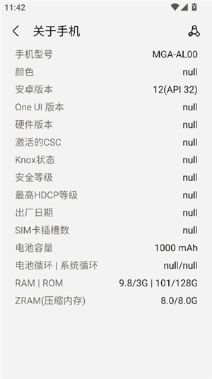 samhelper1.9版本