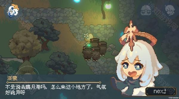 像素原神最新版