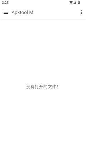apktool m安装包