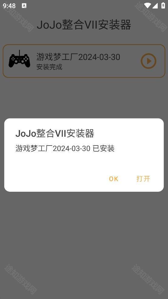 mugenjojo像素版