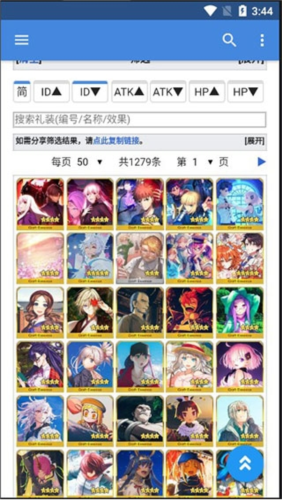 Mooncell最新版