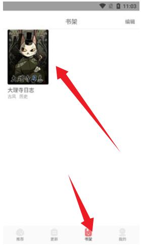 茄子漫画社
