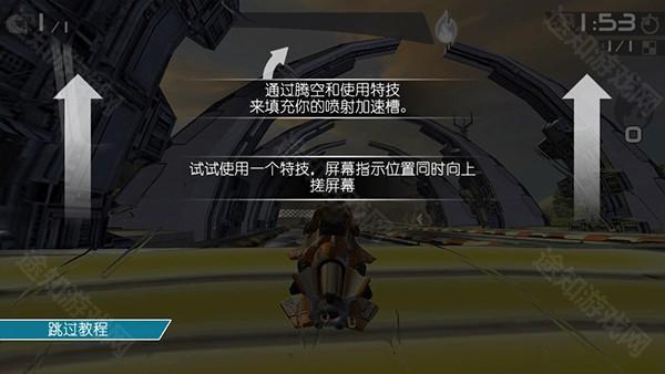 新手攻略5