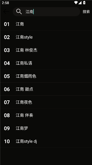 oi音乐