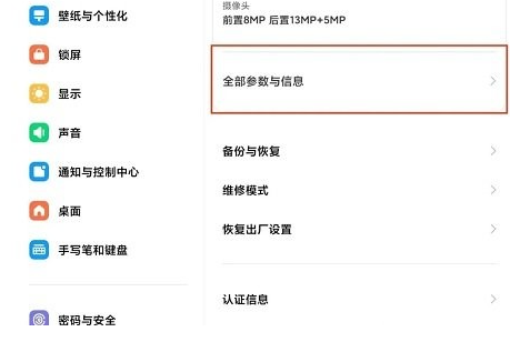 sam helper安卓