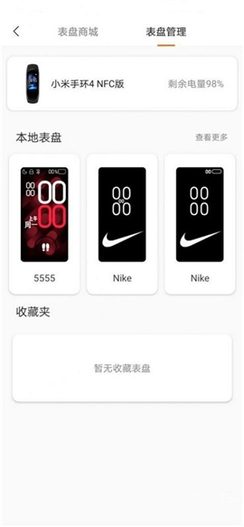 表盘自定义工具免费版最新版下载安装