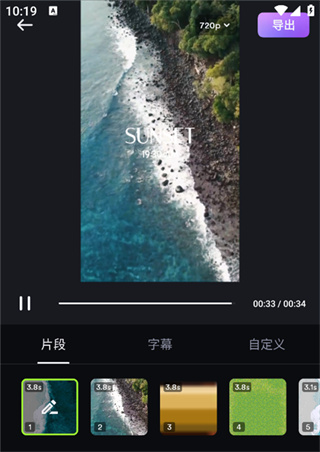 ShotCut中文版