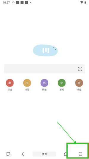 M浏览器安卓版