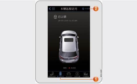 一汽大众车联
