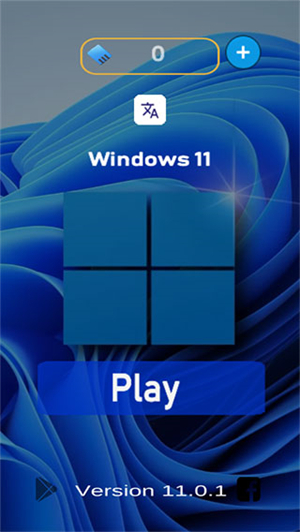 Win11模拟器手机版