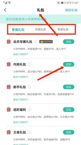 爱趣游戏