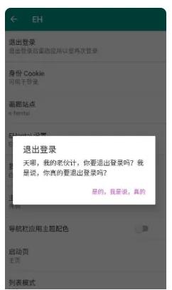 e站白色版本