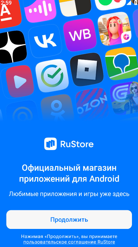 rustore安卓版
