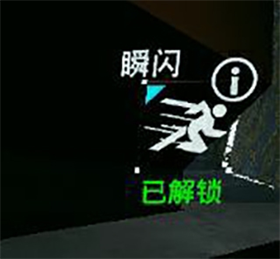 光明记忆无限手游完整版
