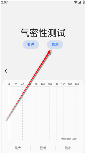 sam helper2.8版本
