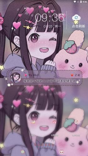 魔秀桌面官方版