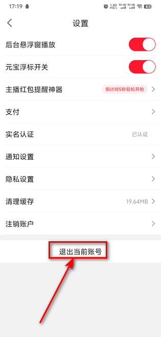 点淘最新版本