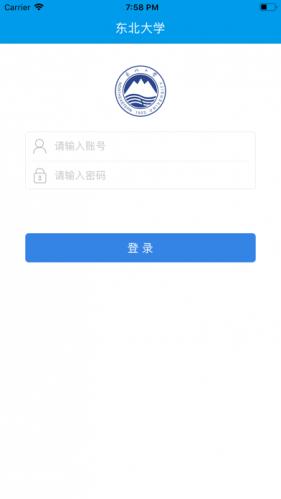 智慧东大