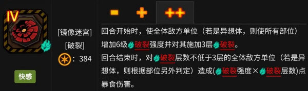 边狱巴士公司官方版
