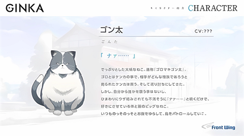 GINKA汉化版