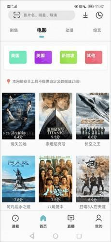 易看pro安卓版
