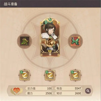 狭道英雄