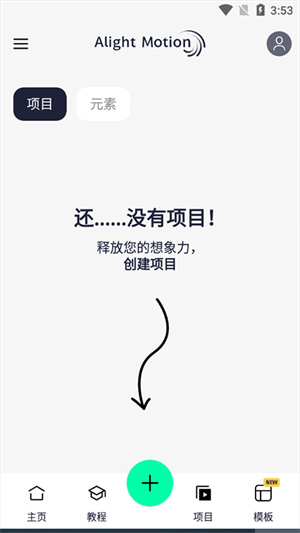 am凌风