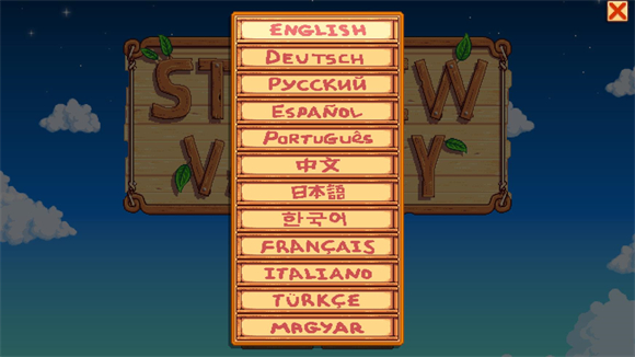 Stardew Valley联机版