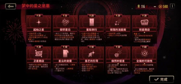 边狱巴士公司官方版