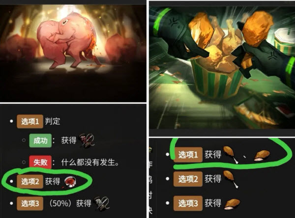 边狱巴士公司官方版