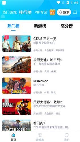 鲸鱼漫游永久免费版