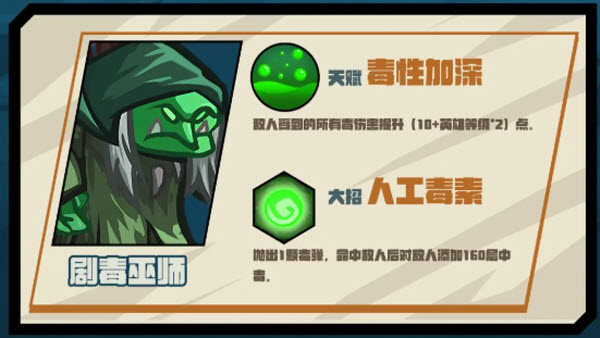 选技大乱斗