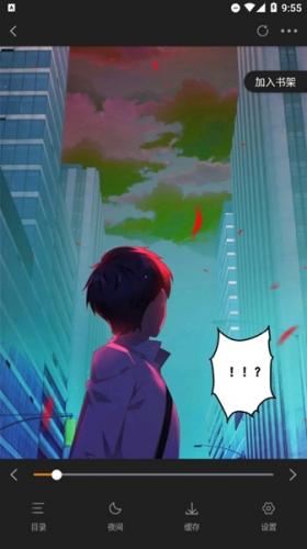 酷漫熊漫画