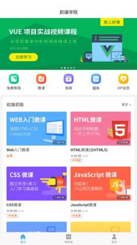 w3cschool