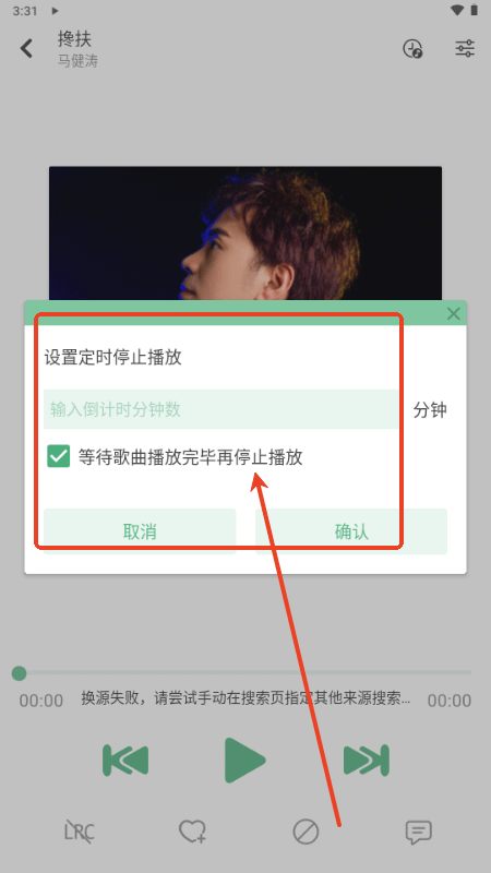ikun洛雪音乐
