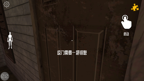 艾米莉的邪恶诅咒手机版