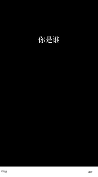 孤独的鸟儿国际服