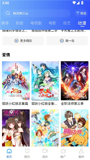 乐播视频2025