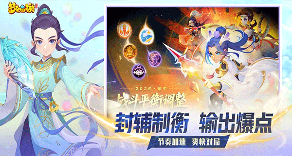 梦幻西游畅玩服