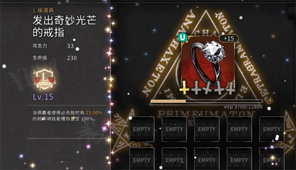 地狱有什么不好官方正版