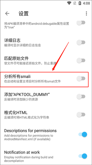 apktool m_v2.4.1