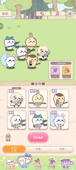 口袋吉伊卡哇国际服最新版